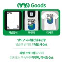 영도아일랜드 이미지