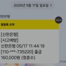 05월16일(토)~17(일)-카 풀- 배타고 다녀오는 섬여행. 아름다운 소야도에서 봄과 초여름을 만나보세요 이미지
