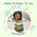 초하식품 | 홍대 레터링 생일 케이크 주문 픽업 후기 | 해피베어데이 합정 본점 주차 정보