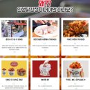 인생닭강정 이미지