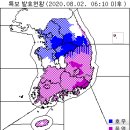 8월 2일(일요일) 06:00 현재 대한민국 날씨 및 특보발효 현황 (울릉도, 독도 포함) 이미지