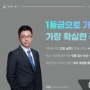 유인어스학원