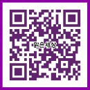 합성동351 | [창원시, 입주(이사)청소, 준공청소, 사무실청소, 바닥왁스/광택, 계단청소] 맑은세상