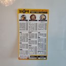 김가네 걸포메트로자이점 이미지