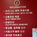 산청휴게소(통영방향) 허준테마가 있는 휴게소