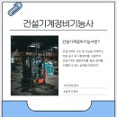 경남산업직업전문학교 이미지