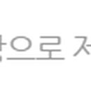 주식회사 고라니 이미지