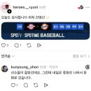 건영아저씨 너무 솔직하시다 이미지