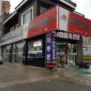 원음전자(원음카) 이미지