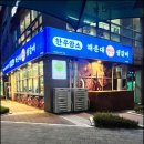 안성빌딩A동 이미지