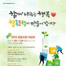 한국산업교육협동조합