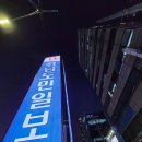 경남도민일보 본사-마산 양덕2동151-24번지,2023년 11월 6일 이미지