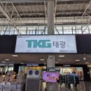 태광광고 이미지