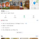 원도안로-10 이미지