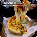 허니몽이 | 부산 시카고 피자 해운대 펍 매드독스 해운대직영점