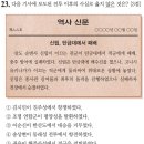 청주 우암산성 | [한능검/지역사] 충주(충주 조동리 유적, 충주 고구려비, 조창 덕흥창, 신립 탄금대 전투 등)
