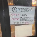 평택을 대표하는 평택 막창 평택 곱창 불난막창 평택본점
