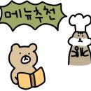화곡면 멸치국수 이미지