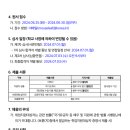 성문고등학교 이미지