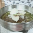 계룡면옥
