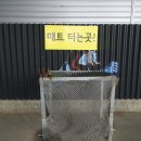 셀세모 풍호점 이미지