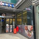 GS25 롯데캐슬점 이미지