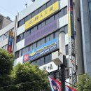 도쿄 보드게임 매장 옐로우서브마린 이케부쿠로