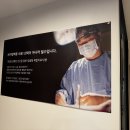 서울하정외과의원 이미지