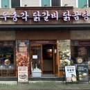 장신대역 1번출구 이미지