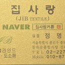 더포레스트힐 | 안양시 동안구 비산동 신혼집 차르르커튼 더포레스트힐아파트 시공후기 #동대문콤비블라인드추천