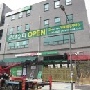 롯데쇼핑(주)롯데슈퍼 세곡점