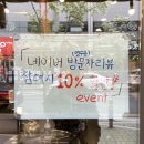증산상회 이미지