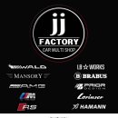 타이어팩토리 자동차공업사 이미지