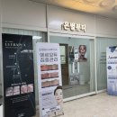 아카데미피부관리 | 원주학성동피부관리 은별뷰티 아카데미 방문 후기