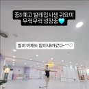 세종샤인발레학원 이미지