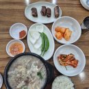 동작구 신대방동 서일순대국 후기