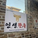 진아축산 | 성동구 마장동 고기 전문 식당 가볼만한 곳 3 총정리