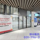 지에스(GS)25 하남미사점 이미지