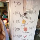 다원농산 네이버블로그