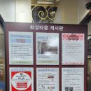 희성타운 이미지