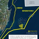 영덕해상풍력발전