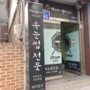 서정 롯데캐슬 | 송탄피부관리 신데렐라아미솔루션 평택피부관리