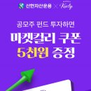 신한식품 이미지
