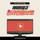 수도광고사 이미지