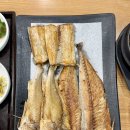 웰빙쌈밥 | 대구공항 맛집 팔도웰빙쌈밥 생선 모둠구이 후기