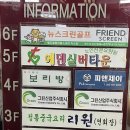 뉴스크린 골프 이미지