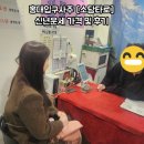 신시로-7 | 홍대입구사주 소담타로 2026년 신년운세 후기