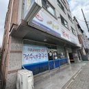 굴세상식당 이미지