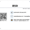 한국특허기술원 이미지