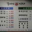 갈매기장터 이미지